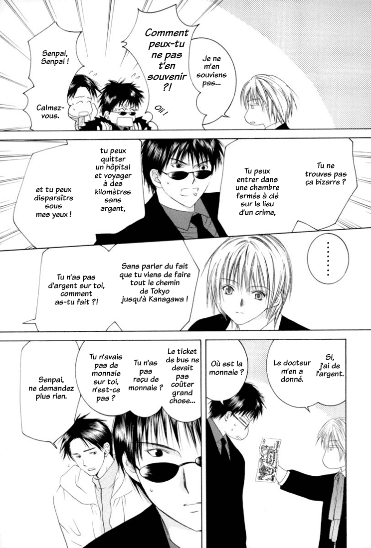 img Arcana 23
